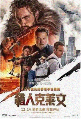 交换温柔推荐观影顺序说明图
